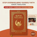 The Illustrated Qur’an: Visual Context & Meaning Made Simple